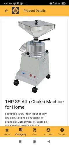 1 HP Ghar Ghanti Flour Mill 5 10 Kg Hr At Rs 9600 Piece In Raipur ID