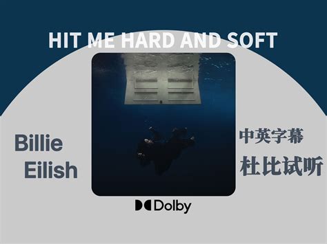 碧梨新专：软硬兼施 Hit Me Hard And Soft Billie Eilish 中英简易字幕【杜比全景声】be3 Kkkape Ting 哔哩哔哩视频