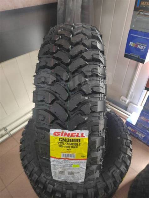 Goform WildTrac A/T01, 265/65 R17, 17", 4 шт, 265 мм, 65 %, радиальный ...