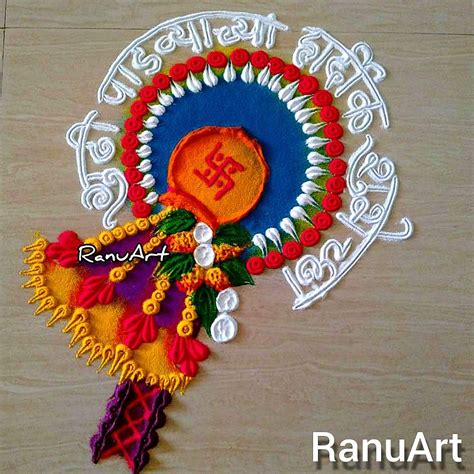 Gudi Padwa Easy Rangoli Design 🌈 Rangoli Designs Easy Rangoli Designs Simple Rangoli