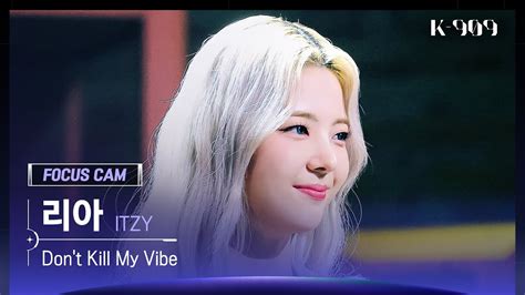 909 포커스캠 4k Itzy 있지 리아 직캠 Dont Kill My Vibe Lia Fullcam