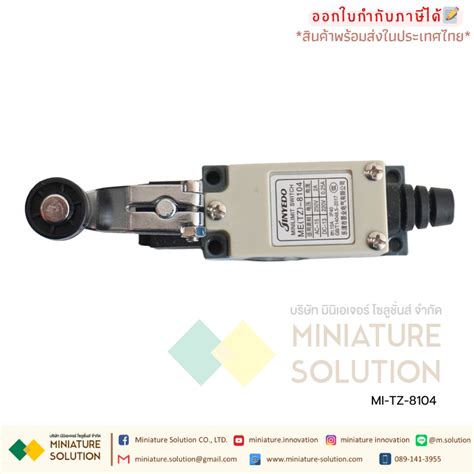 ลิมิตสวิตช์ Limit Switch Cnaom 5a250vac ไมโครสวิตซ์ รุ่น Tz81048107