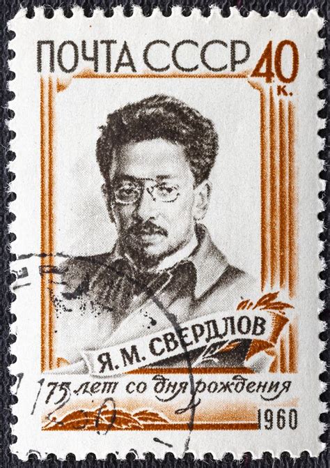 Ussr Circa Stamp Printed In Ussr Russia Shows Portrait Of