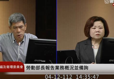 綠委批拍陳其邁馬屁！勞動部長許銘春噴淚離場：我不幹可以吧｜熱門話題｜網路溫度計 Dailyview