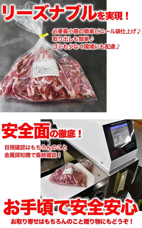 ラム 肩ロース スライス 600g前後 小分け300g×2袋 厚切 ラム肉 味付なし 生ラム 羊肉 ジンギスカン 多少切れ端入ります 2個以上