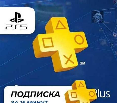 Подписка Ps plus Турция Карты PSN купить | Игровые приставки, игры ...