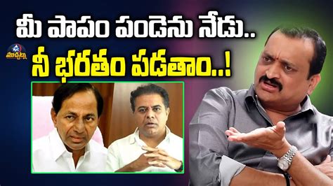 Bandla Ganesh Warns To Ktr Cm Revanth