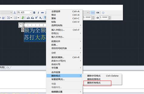 CAD的文字用ma刷格式为什么不能完全刷成一样的 浩辰CAD 浩辰CAD软件问答社区