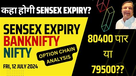 Sensex Expiry Tomorrow Friday 12 July Analysis And Predictions Kaha