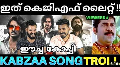 KABZA Movie Title Track Song Reaction Pk Troll Kgf Toofan Song