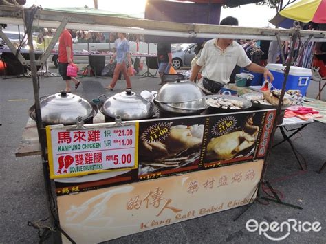 Klang Salt Baked Chicken Pasar Malam Setia Alams Photo Chinese