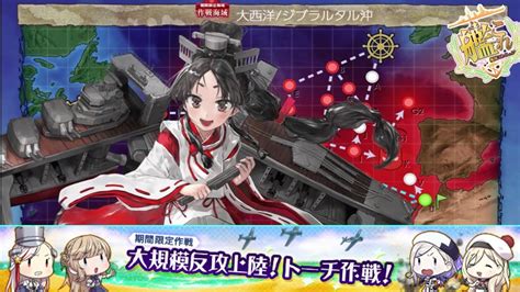 【e4甲】あまつん提督の2022夏イベント 後段作戦攻略【艦これ】 Youtube