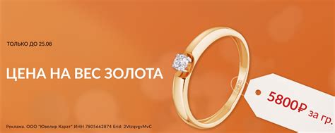 ЮВЕЛИР КАРАТ | «Ювелир Карат» – международная сеть ювелирных магазинов ...