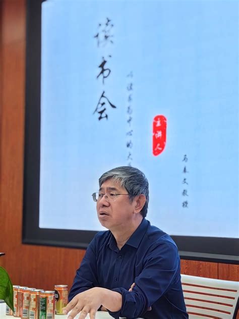 马春文教授解读“好读书不好读书”——拔尖基地班（匡亚明实验班）举办“以读书为中心的大学生活”讲座 吉林大学经济学院