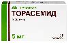 Торасемид 5 мг 20 шт. таблетки - цена 141 руб., купить в интернет ...
