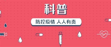 防控疫情 人人有责 做核酸检测，这些防护细节你注意了吗？工作