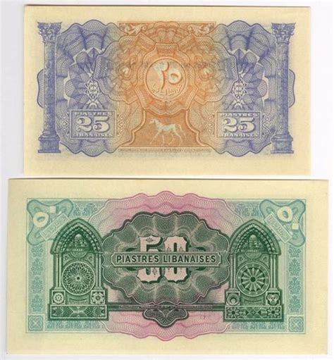 Lebanese paper banknotes specimens, collectors, Lebanese paper money