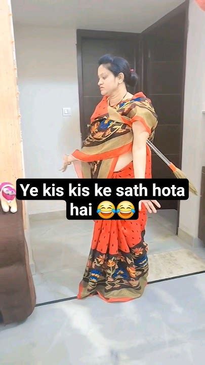 Ye Ki Kis Ke Sath Hota Hai Comment Me Bataye 👇😂🤣ytshorts Trending