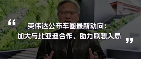 沈子瑜出任星纪魅族集团董事长及首席执行官 赛博汽车