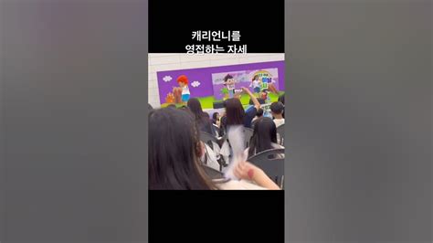 세종시에 캐리와친구들이 떴다 캐리와친구들캐리언니캐리tv 캐리와장난감친구들어린이날어린이날행사어린이날공연 Youtube