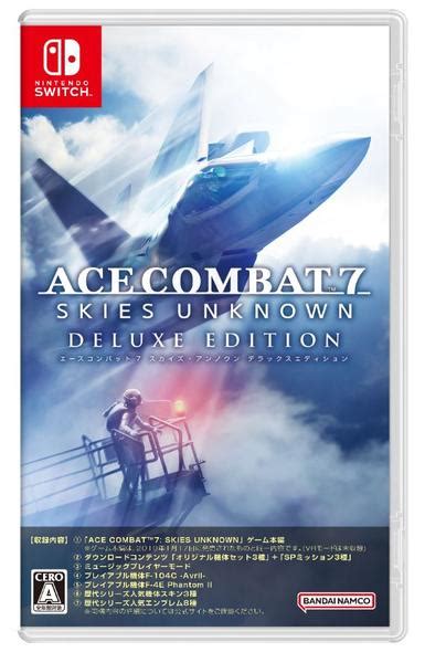 Switchace Combat Skies Unknown Deluxe Edition Geo Online