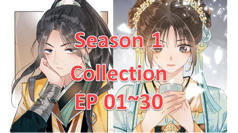 Eng Sub Season Collection The Guide To Capturing A Black Lotus