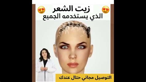 shop haair - YouTube