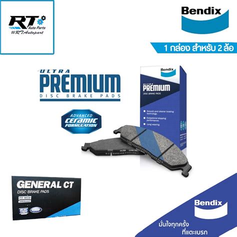 Bendix Front Brake Pads Mg Zs Year Mg Grade Ultra