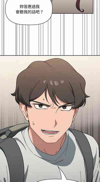 调教开关 調教開關 第一季 END nhentai hentai doujinshi and manga