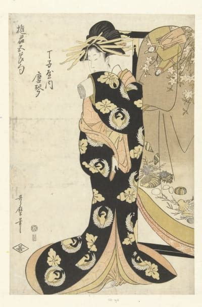 Impresiones Artistas De Utamaro II Kitagawa Attributed To