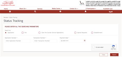 How To Check Visa Status Dubai Online Emirates Id