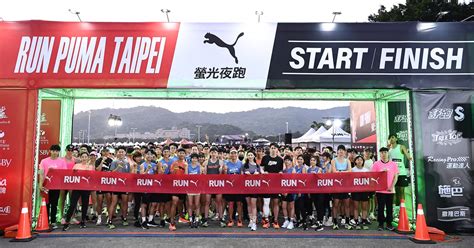 官方新聞 2023 Puma 螢光夜跑吸引 6 千名跑者參加 小豬黃沐妍、田依甯、跑者吉雷米共襄盛舉