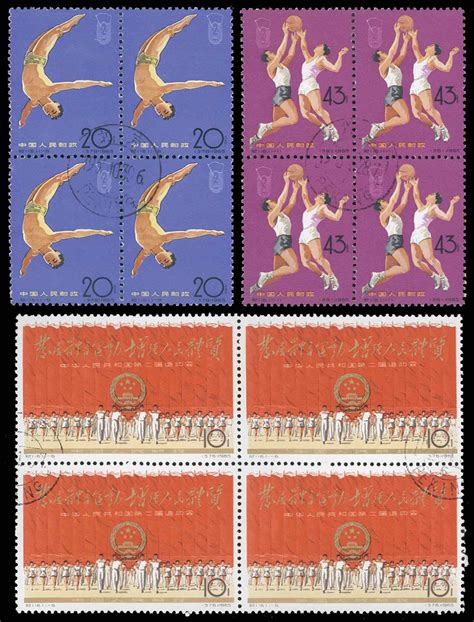 Stamp Auction - china prc - Postage Stamps and Postal History of the ...