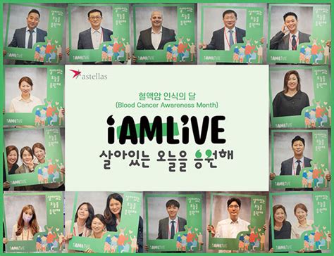 한국아스텔라스제약 혈액암 인식의 달 맞아 급성백혈병 환우와 보호자를 위한 ‘i Am Live 캠페인 웹툰•영상 공개