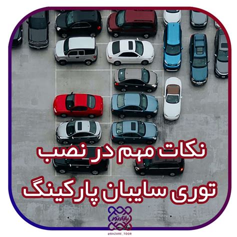 مطالب آموزشی کارخانه آرکاتور