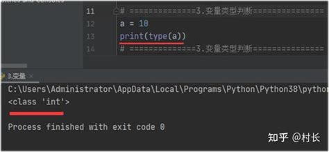 变量定义、变量分类、变量类型判断 知乎