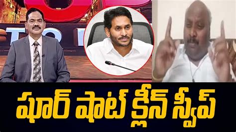 TDP Leader Sapthagiri Prasad Sensational Comments On CM Jagan Over AP