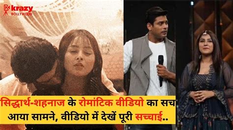 Bigg Boss Sidharth Shukla And Shehnaz Gill Go Romantic Sidnaaz