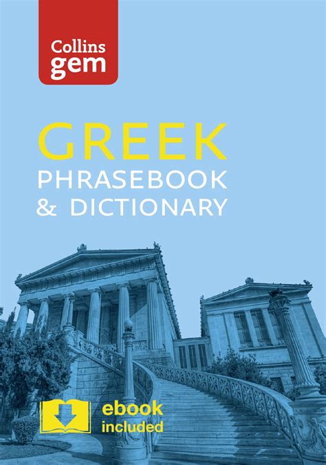 Collins Greek Phrasebook And Dictionary Gem Edition Essential Phrases And Words In A Mini