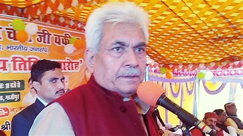 Who Is Manoj Sinha The New Lieutenant Governor Of Jammu And Kashmir