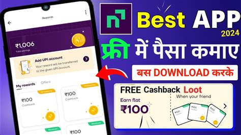 Navi App Se Paisa Kaise Kamaye Navi Refer And Earn Navi App Free