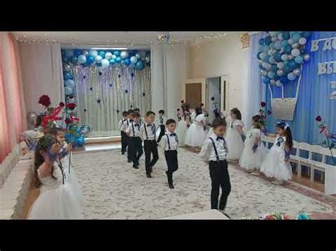 Красивый вход на выпускной . - YouTube