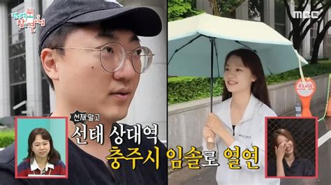 종합 충주맨 전참시 출연 후 매니저 생겼다자급자족→소품대사 체크로 케어 실감 전참시 텐아시아