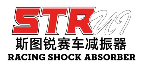 Contact us - Guangdong STR Shock Absorber Manufacturing Co., Ltd.