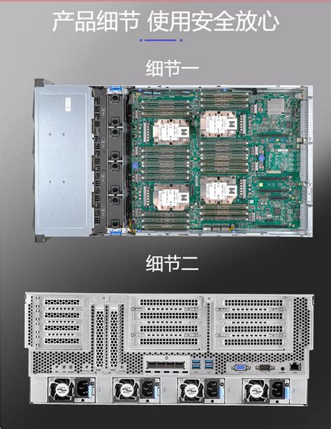 免费送货上门安装操作系统丨成都服务器总代理丨浪潮inspur Nf8480m5nf8480m6供应服务器工作站电脑整机3c电子商城