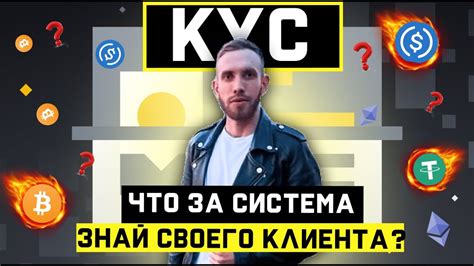 Kyc Youtube