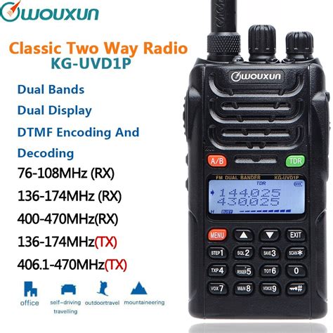 Wouxun KG UVD1P Dual Band IP55 Waterproof Walkie Talkie UHF VHF