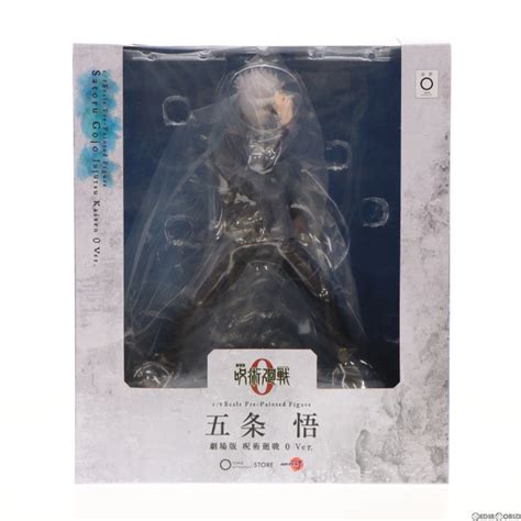 Fig Artfx J 五条悟 劇場版 呪術廻戦 0 Ver 「劇場版 呪術廻戦 0」 18 Pvc製塗装済み完成品 Toho