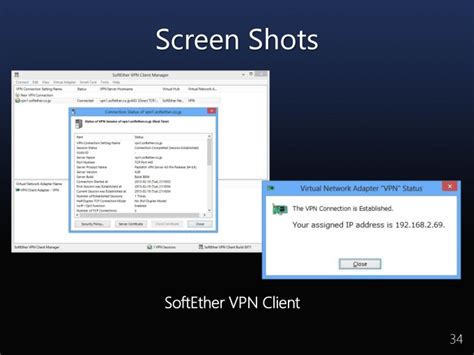 SoftEther VPN の設計と実装 - SoftEther VPN プロジェクト
