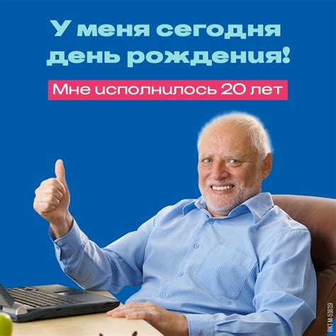 День рождения 29 февраля | Пикабу